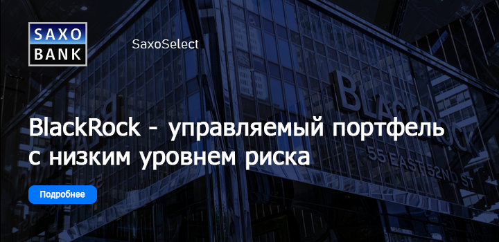 saxobank-invest-blackrock.png